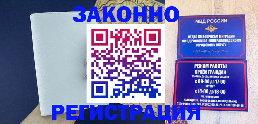 временная регистрация собственник в Лесозаводске