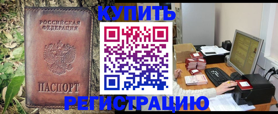 найти адрес прописки в Лесозаводске